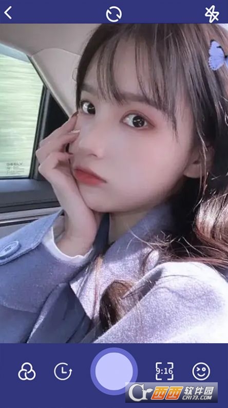 天地相机app V1.1.0 安卓版截图3