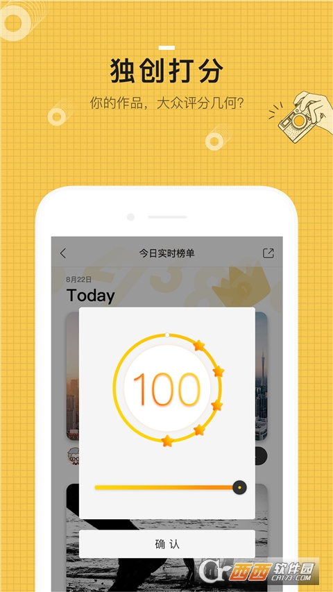 米拍摄影app V4.7.6截图2