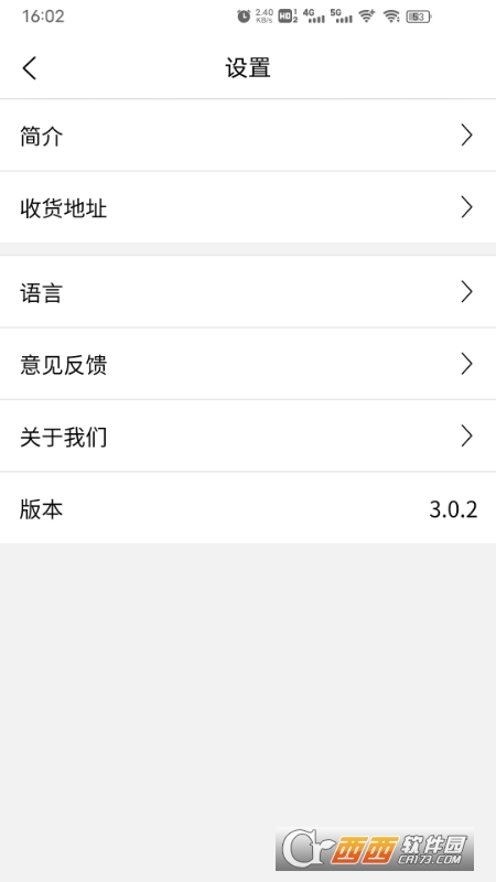 乐乐买(Lelemall) V9.0.9 安卓版截图2