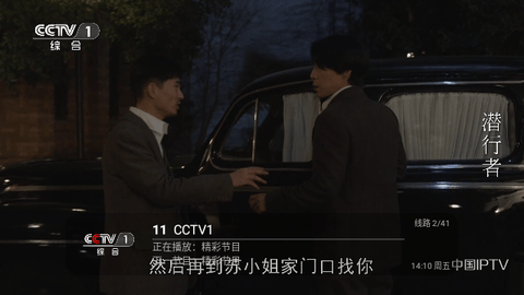 世界直播2024最新版 V1.0.4截图1