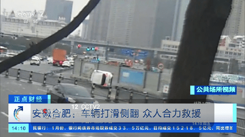 世界直播2024最新版 V1.0.4截图2