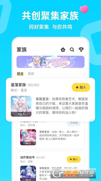Aha阿哈app官方版 V1.24.0 安卓版截图2