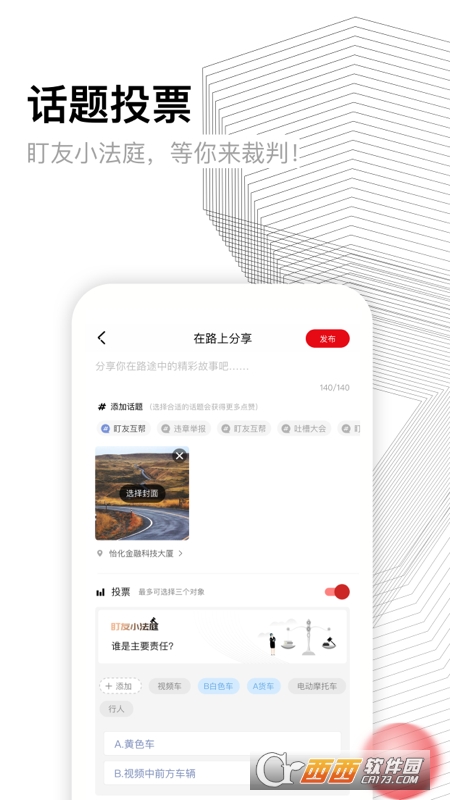 盯盯拍mini软件 V7.1.4.0401截图1