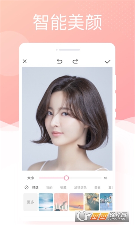 银河相机软件 V1.0.0安卓版截图1