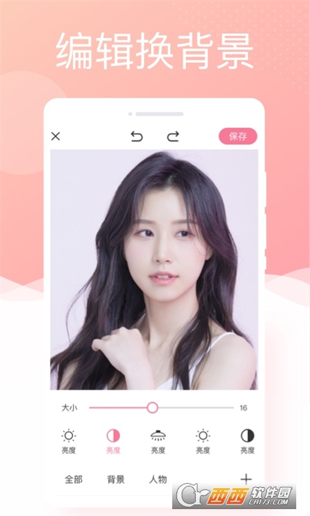 银河相机软件 V1.0.0安卓版截图2