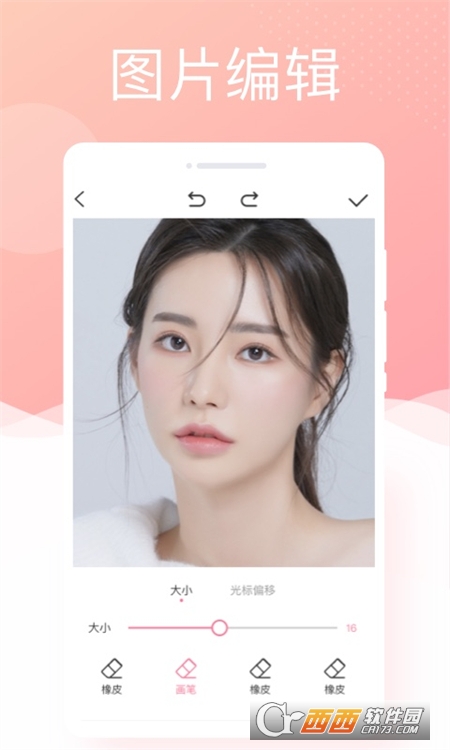 银河相机软件 V1.0.0安卓版截图3