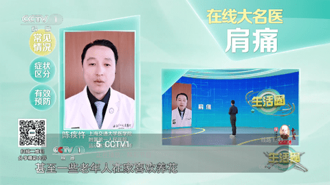 晨晖直播2024最新版 V1.0.21截图1