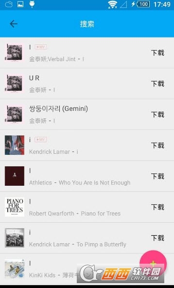 LX Music洛雪音乐助手手机版 V0.11.1安卓版截图2