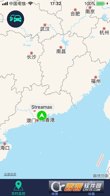 CeiBaII2车载监控app V3.1.4截图1