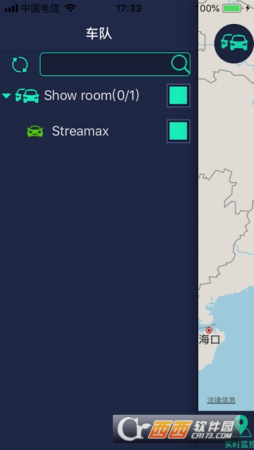CeiBaII2车载监控app V3.1.4截图2