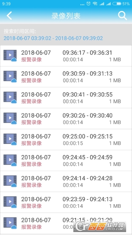 CamHi官方客户端app V6.0.87 安卓最新版截图3