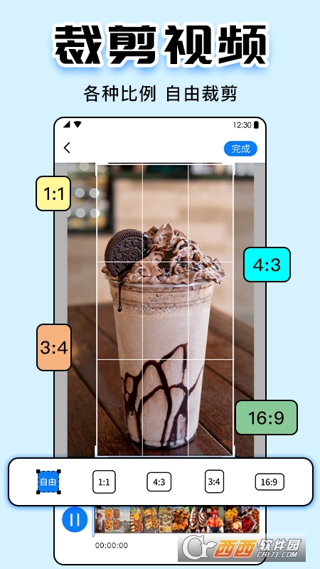 专业水印大师 V4.7截图1