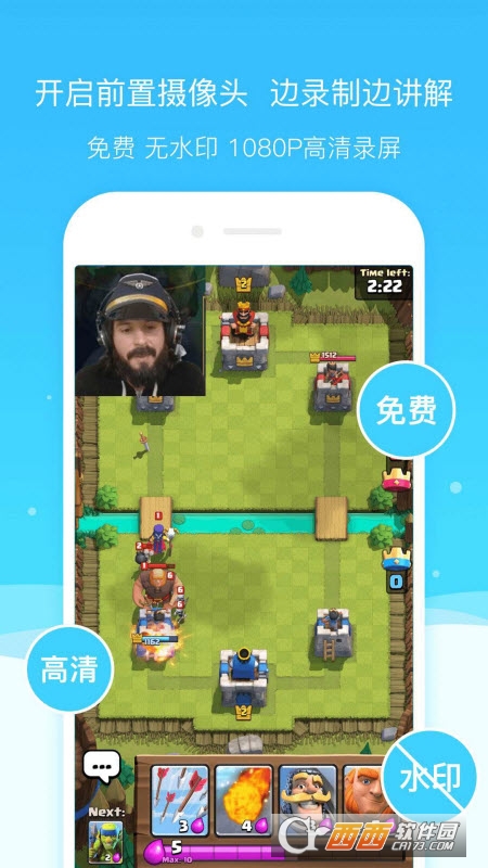 超级截图录屏大师官方版 V4.7.3截图3