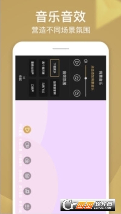 芯象直播助手 V22.04.08 安卓版截图3