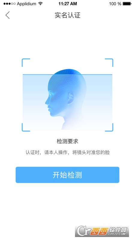 典工宝最新版 V3.1.3截图2