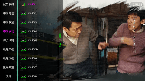 港湾直播TV免费版 V0718截图1