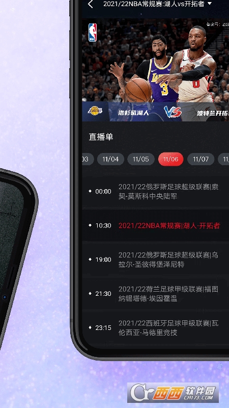 百视TV金色学堂app V4.8.4截图1