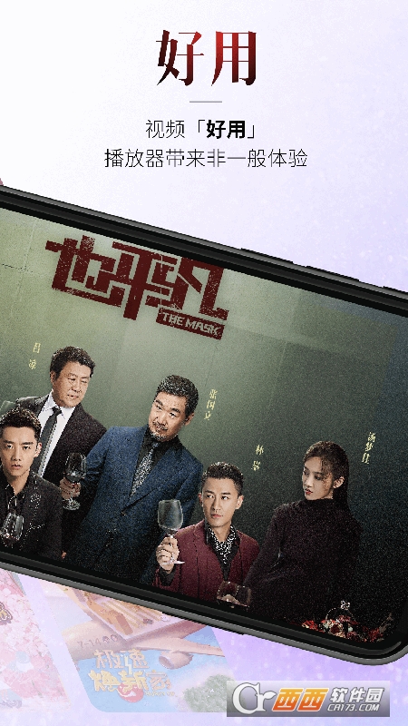 百视TV金色学堂app V4.8.4截图2