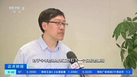 沐雨直播2024最新版 V5.2.0截图1