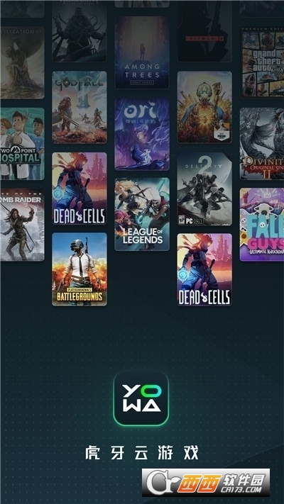 YOWA云游戏官方最新版 V2.0.6 安卓版截图1