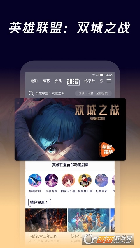 腾讯视频vip免费领取2022 V8.5.85.26655截图2