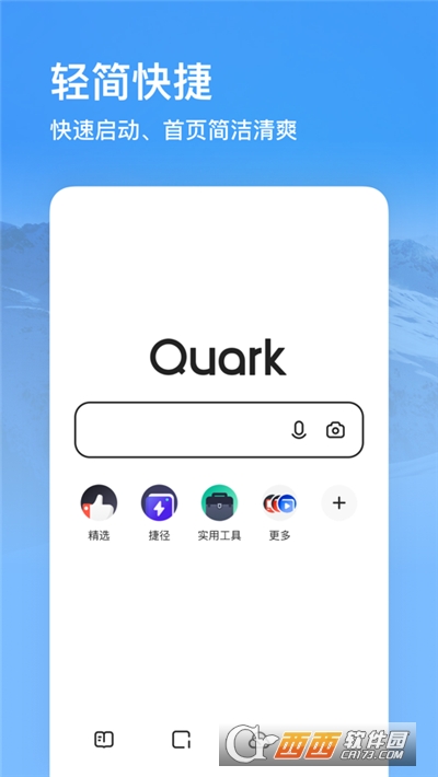 夸克网盘app免费版 V5.6.4.209截图3