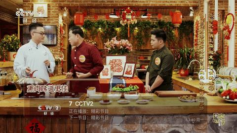 IKUN直播电视盒子版 V7.3截图2