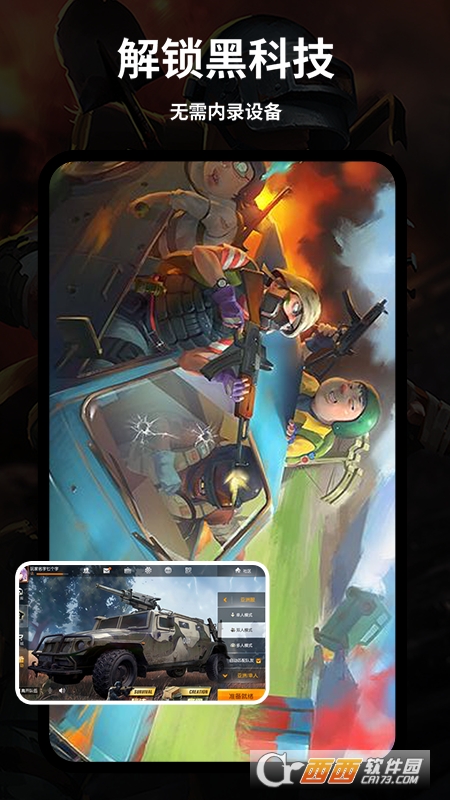 录屏大师最新版 V3.6.3.3截图4