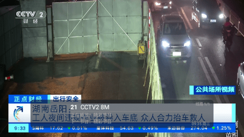 银河TV电视盒子版 V3.3.1截图2