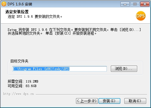 金印客DPS印刷排版软件 V2.1.9 官方免费版截图2