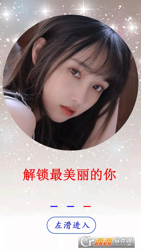 莱卡相机app V1.0.0安卓版截图2