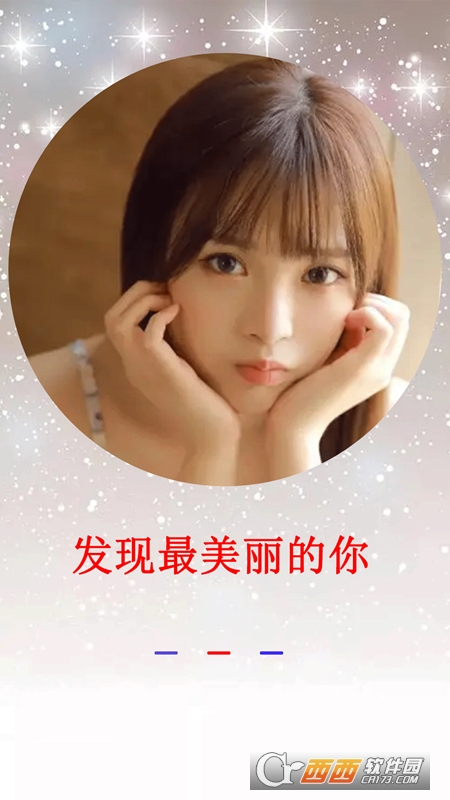 莱卡相机app V1.0.0安卓版截图3