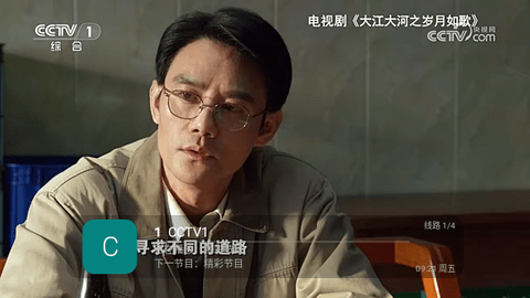 火焰直播高清免费版 V2.0.1.9截图1