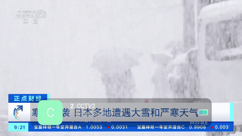 火焰直播高清免费版 V2.0.1.9截图2