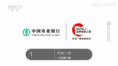 超秒直播电视盒子版 V2.6.0.2截图2