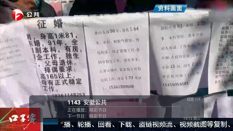 星城直播2024最新版 V3.10.30截图2