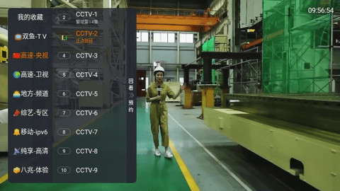 乐家直播2024最新版 V1.1.0截图2