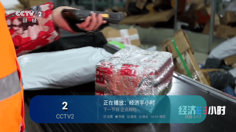 大视界2.0电视盒子版 V1.0.1截图2