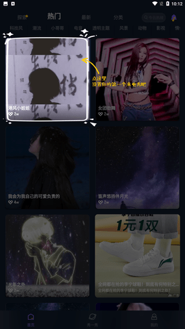 豹来电 V2.9.0.0009截图2