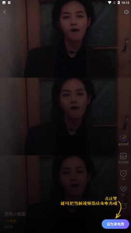 豹来电 V2.9.0.0009截图3