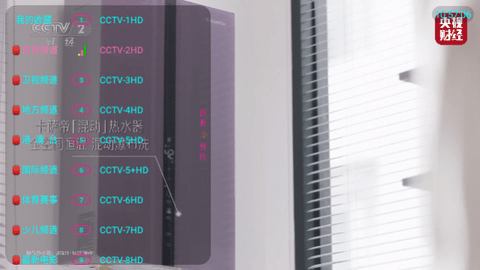 西夏TV五线电视盒子版 V1.1.1截图2