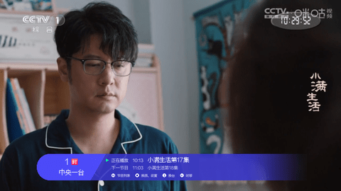 小薇TV电视直播 V2.5.0.4截图1