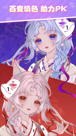 花花填色 V1.1.1截图2