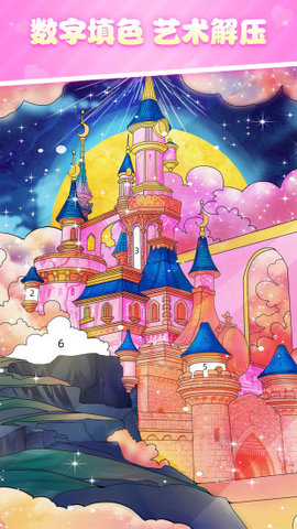 花花填色 V1.1.1截图4