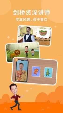 小狐狸英语绘本 V1.3.10截图2