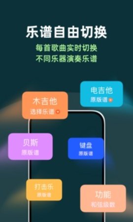 板凳音乐 V5.2.0截图2