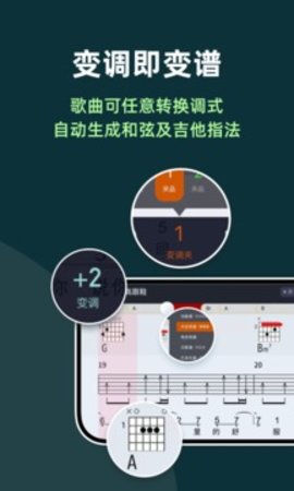 板凳音乐 V5.2.0截图3