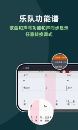 板凳音乐 V5.2.0截图4