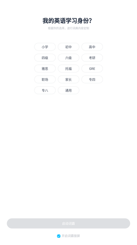 金山词霸 V11.1.7截图1