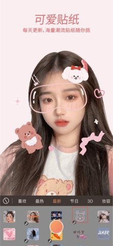 无他相机 V4.5.1.492截图1